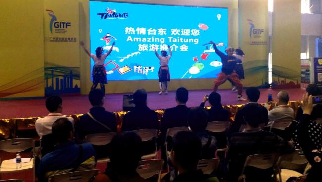 Делегация уезда Тайдун острова Тайвань приняла участие в Гуанчжоуской международной туристической выставке
