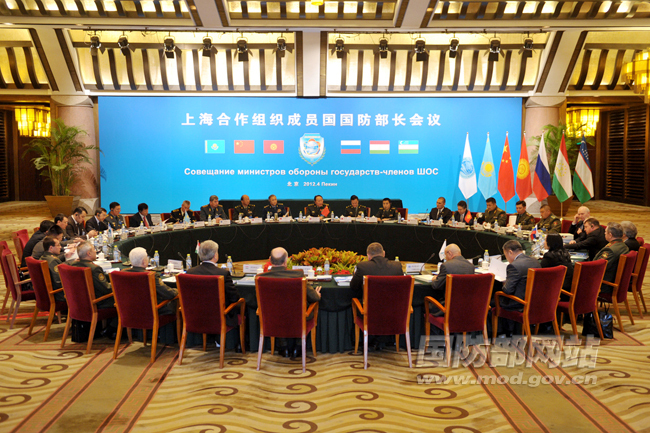 В Пекине состоялось заседание министров обороны стран-членов ШОС