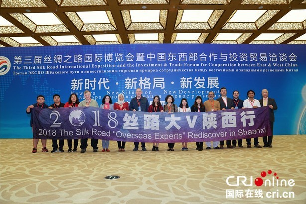 Известные блоггеры на церемонии открытия 3-й ЭКСПО Шелкового пути <br>( фото: Ху Юйсинь )<br>