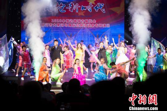 В городе Хэйхэ открылась Китайско-российская выставка приграничных городов
