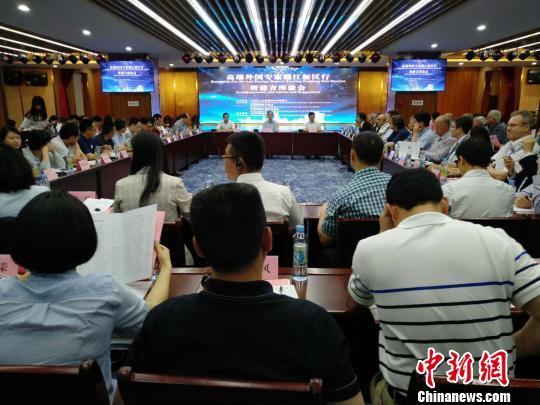 Эксперты 19 стран посетили провинцию Цзянси