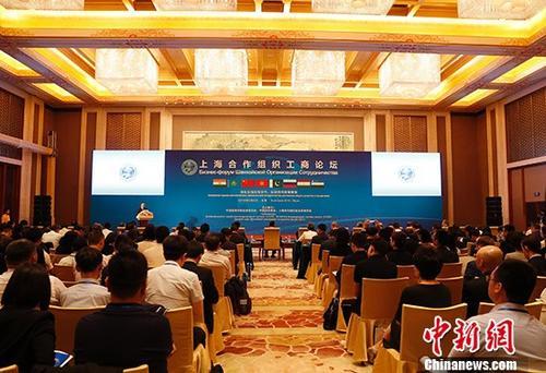 В Пекине прошел бизнес-форум ШОС