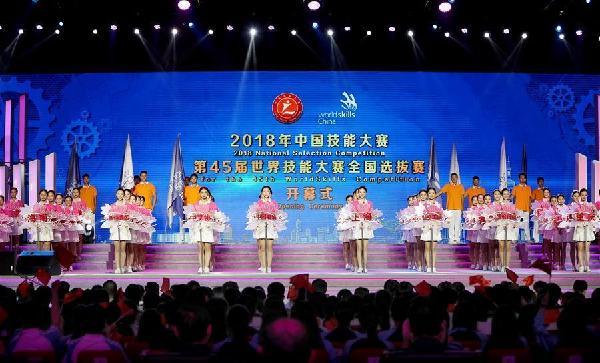 В Шанхае стартовал отборочный турнир 45-го Мирового чемпионата рабочих специальностей