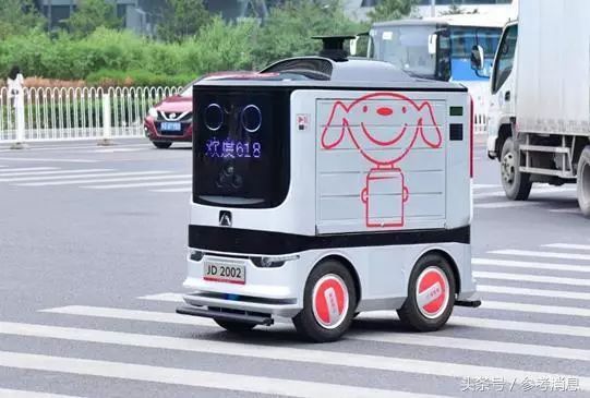 На улицах Пекина появились роботы-курьеры 