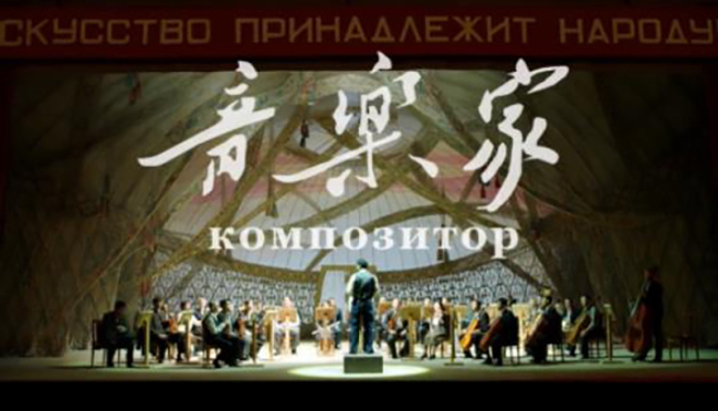 Китайско-казахстанский фильм "Композитор" выйдет в мировой прокат в сентябре 