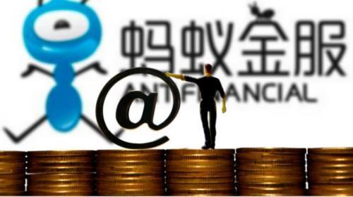 Ant Financial и Китайская железнодорожная корпорация объявили о выходе на международный рынок