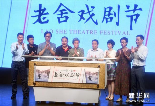 2-й международный театральный фестиваль имени Лао Шэ откроется в сентябре