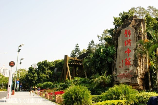 Тематические парки квартала китайских эмегрантов в Шэньчжэне 