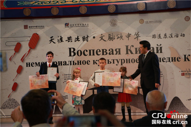 В Москве прошло награждение лауреатов конкурсов для детей и молодежи, приуроченного к 70-летию китайско-российских дипотношений  
