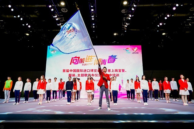 Более 5400 человек приступили к выполнению своих обязанностей в качестве волонтеров Китайской международной импортной выставки  