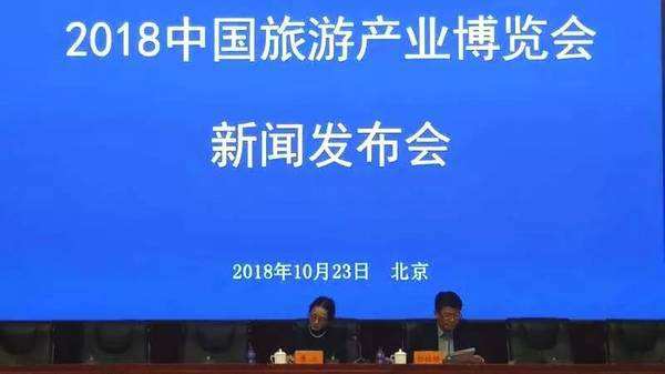 Китайская туристическая ЭКСПО пройдет в ноябре в Тяньцзине