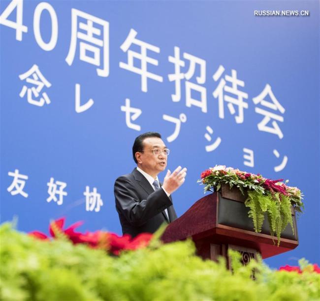 Ли Кэцян и С.Абэ выступили на торжественном приеме по случаю 40-летия заключения Китайско-японского договора о мире и дружбе