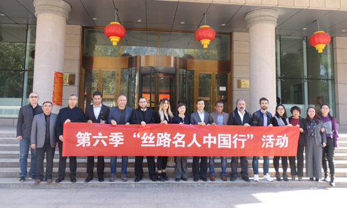 Члены делегации «Путешествие вдоль Шелкового пути по Китаю» посетили Академию общественных наук Синьцзян-Уйгурского автономного района