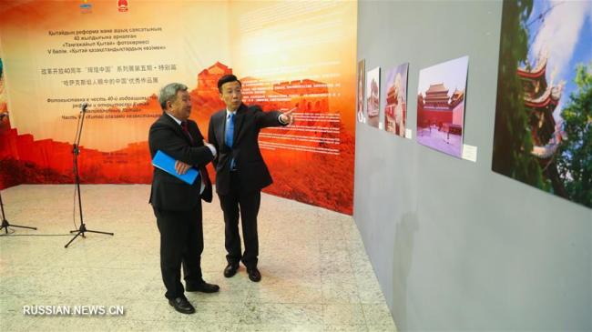 Фотовыставка "Великолепный Китай" в Астане 