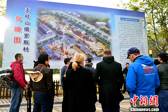Россияне предложили построить поселок в национальном стиле в провинции Аньхой