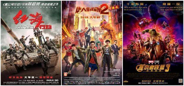 В первые 10 месяцев кассовые сборы китайских кинотеатров превысили 52 млрд юаней