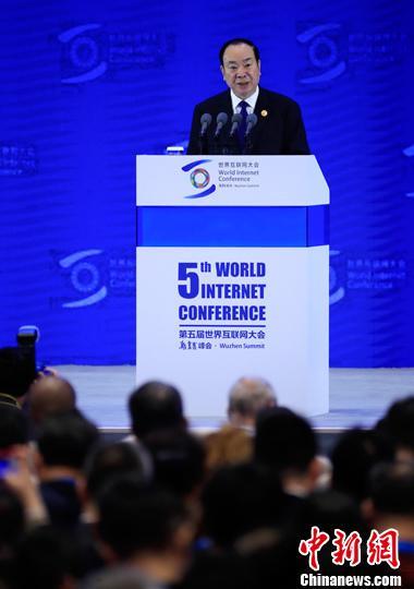 Хуан Куньмин зачитал поздравительное письмо председателя Си Цзиньпина на церемонии открытия 5-й Всемирной конференции по интернету