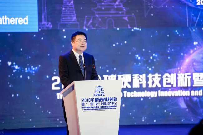 В Китае открылась Конференция инновационного сотрудничества в рамках «Одного пояса и одного пути»