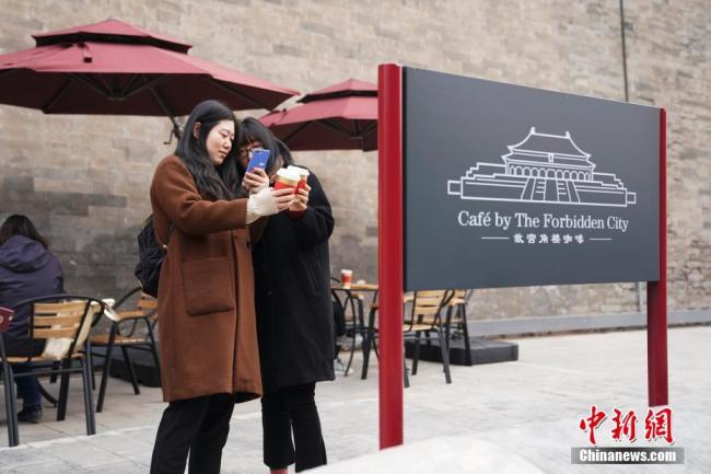 «Императорский» кофе у стен Гугуна в Пекине 