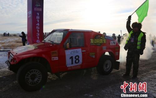 Международные автогонки на заснеженных трассах стартовали в АР Внутренняя Монголия