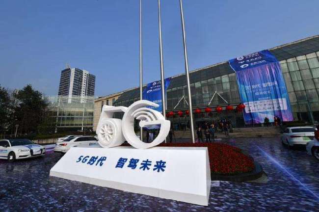 В Чунцине запущена первая в Китае широкомасштабная платформа по тестированию и развитию автопилотных технологий на базе 5G