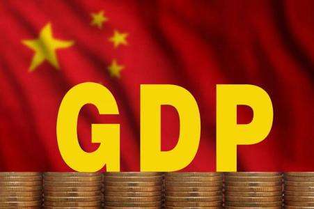 Рост ВВП КНР в 2018 году соответствовал прогнозам