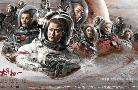 Китайский фильм "Блуждающая Земля" стал самым кассовым фильмом в стране