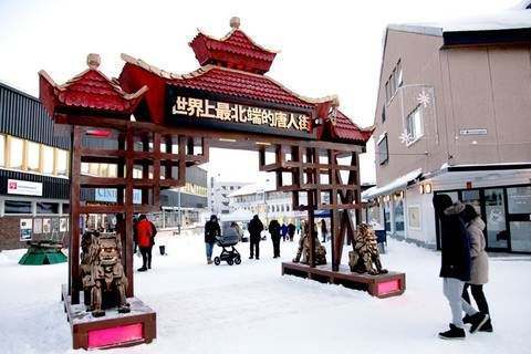 Норвежский поселок на время проведения фестиваля культуры стал «китайским городком крайнего севера»