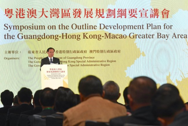 В Сянгане состоялось совещание по трактовке плана развития региона "Большого залива" Гуандун - Сянган - Аомэнь