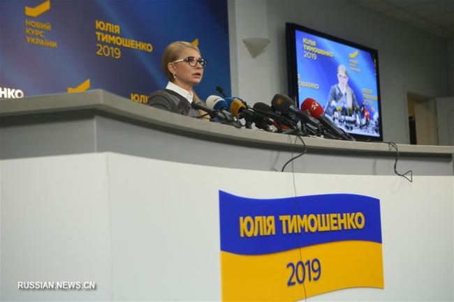 В Киеве cостоялась пресс-конференция Юлии Тимошенко 