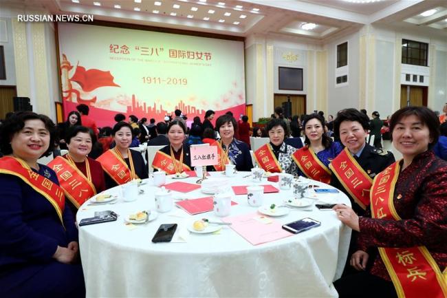 В Пекине прошел торжественный прием для китайских и иностранных женщин по случаю Международного женского дня
