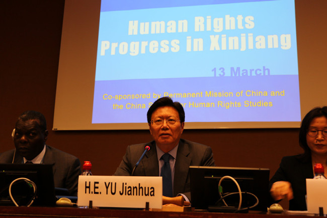 Эксперты высоко оценили успехи в развитии прав человека в Синьцзяне.