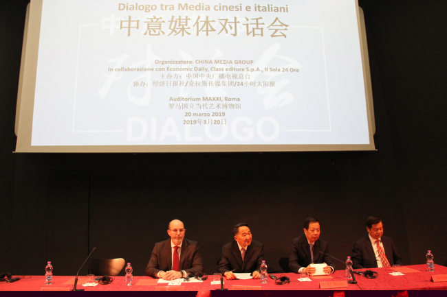 В Риме состоялся диалог с участием представителей китайских и итальянских СМИ