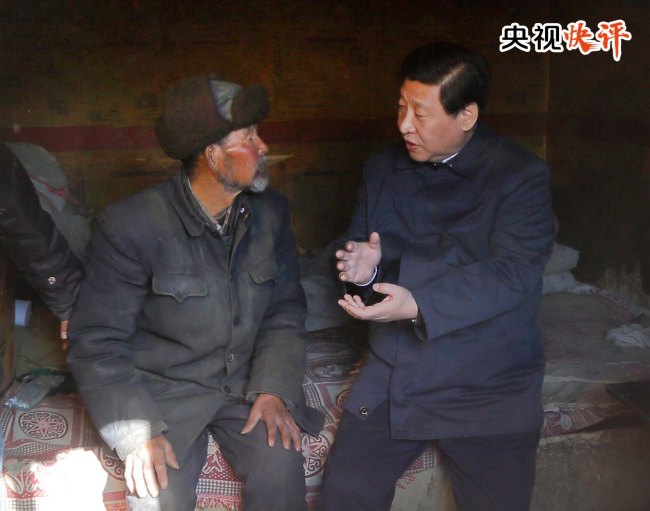 Си Цзиньпин: «Я должен быть самоотверженным, чтобы оправдать доверие народа»