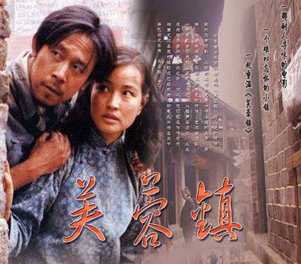 Китайские кинематографисты обсудили развитие кино Китая за 70 лет с момента образования КНР