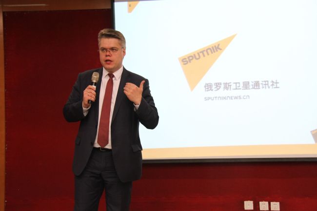 Лекция от российского информагентства SPUTNIK прошла в Пекине