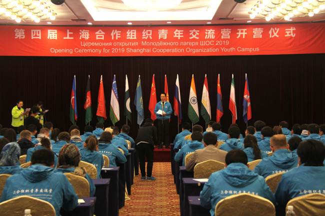 В Циндао состоялась церемония открытия Молодежного лагеря ШОС-2019