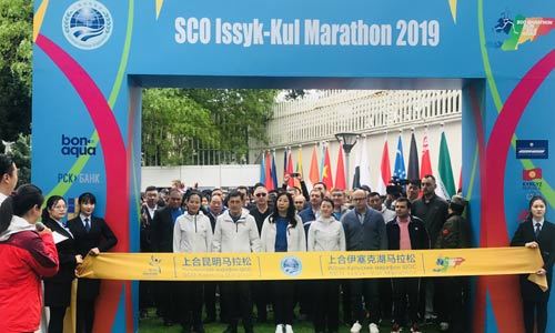 Марафоны ШОС в 2019 г. пройдут в Киргизии и Китае