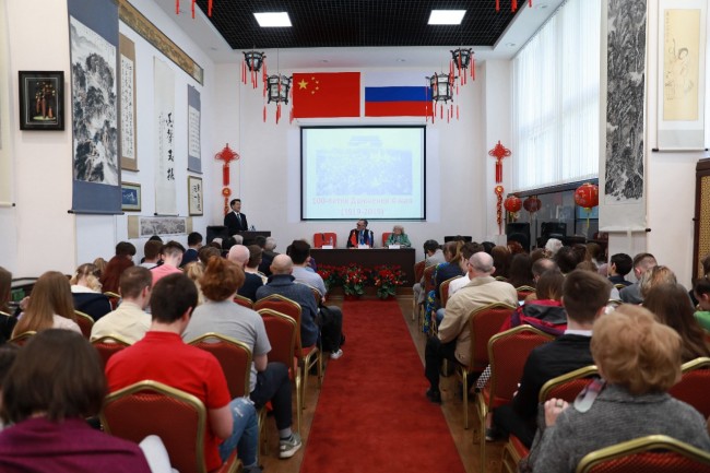 В России прошло собрание, посвященное столетию «Движения 4 мая»
