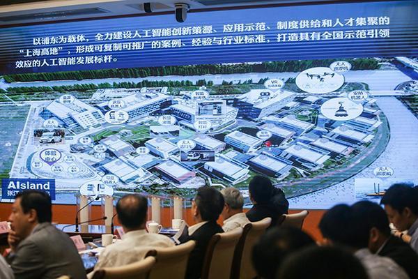 В Шанхае началось строительство первой в Китае экспериментальной зоны инноваций и применения искусственного интеллекта