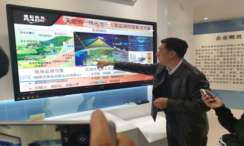 Инновационный технопарк «Чжунгуаньцунь» с помощью высоких технологий служит обществу и несёт блага простым людям