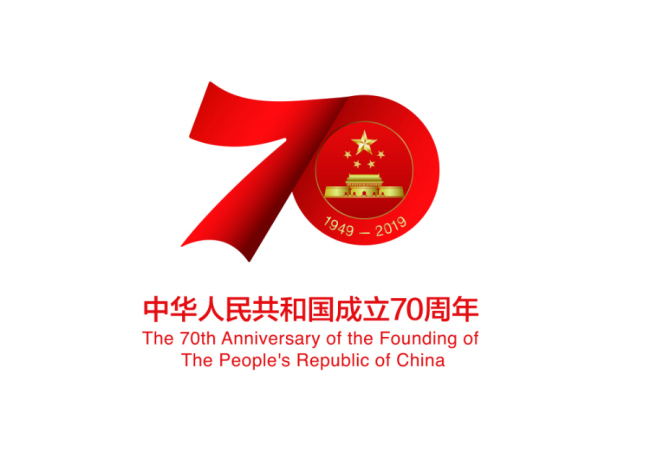 В Китае выпущена эмблема в честь 70-летия со дня образования КНР