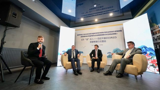 В Санкт-Петербурге прошла встреча с аудиторией программ «Китайская мудрость в изложении Си Цзиньпина»