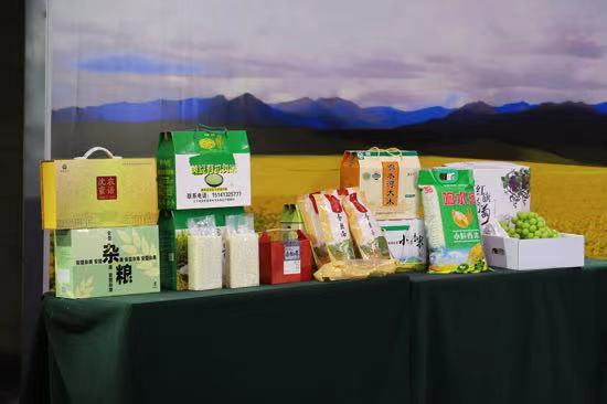 Сельхозтовары, представленные в презентации (Фото: Сун Цзюнь)