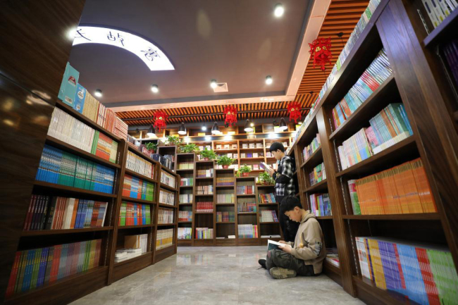 ​У Китаї відзначили Всесвітній день книг і авторського права