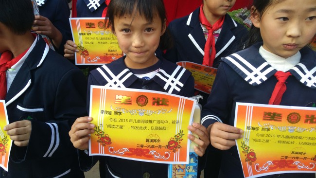 چین کے یوںان صوبے کی ایک کاونٹی میں بچوں میں تعلیم کے فروغ کا پروگرام کا آغاز