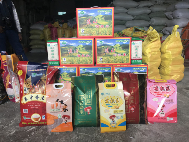 جنوبی چین کے صوبے گوانگ تنگ کے شہر چھینگ یوانگ میں آباد غریب باشندوں کو نامیاتی چاول اگانے سے غربت سے چھٹکارا حاصل کرنے میں مدد ملی ہے