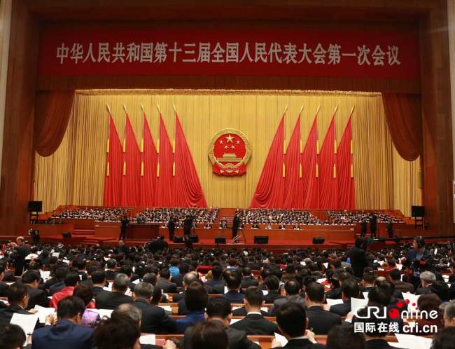 چین کی تیرہویں قومی عوامی کانگریس کے پہلے اجلاس کا افتتاح