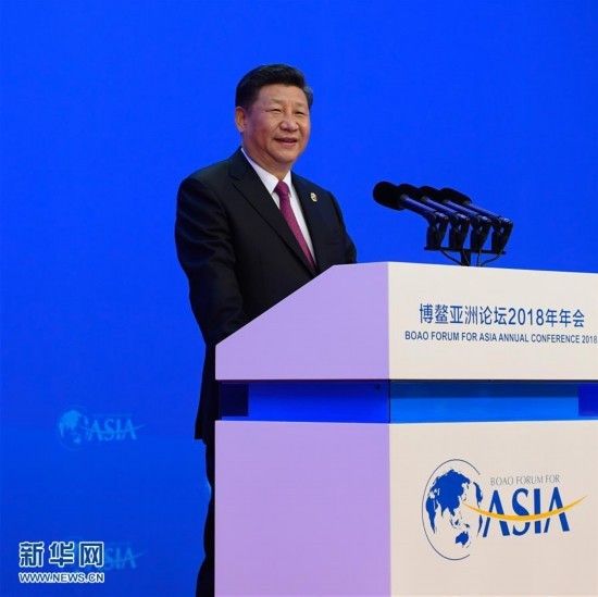 بو آو ایشیائی فورم کی افتتاحی تقریب میں چینی صدر شی جن پھنگ کی تقریر پر عالمی برادری کی طرف سے مثبت رد عمل