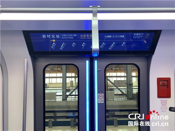 چین کے شہر چھانگ چھون میں سب وے ٹرین بنانے والی کمپنی کا نیا سب وے ٹرین  ماڈل ۔   